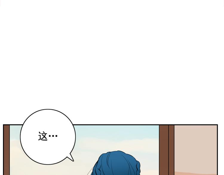 第4话 女装少爷要入宫？！44