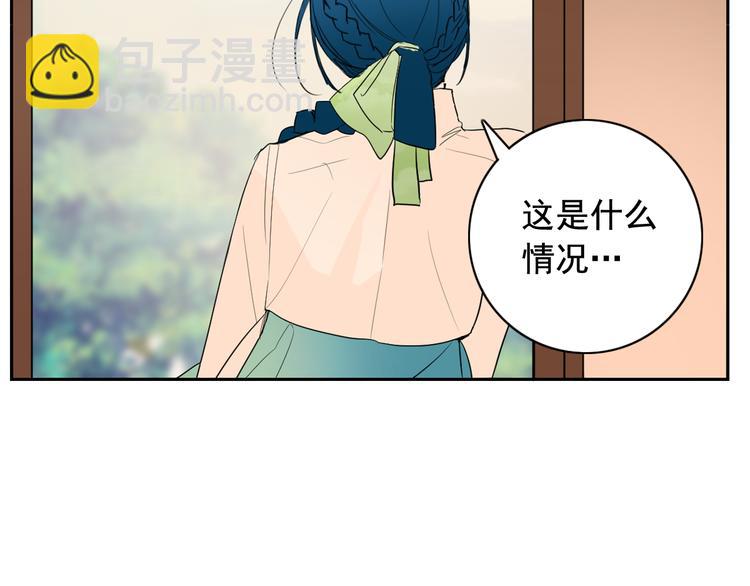 第4话 女装少爷要入宫？！45