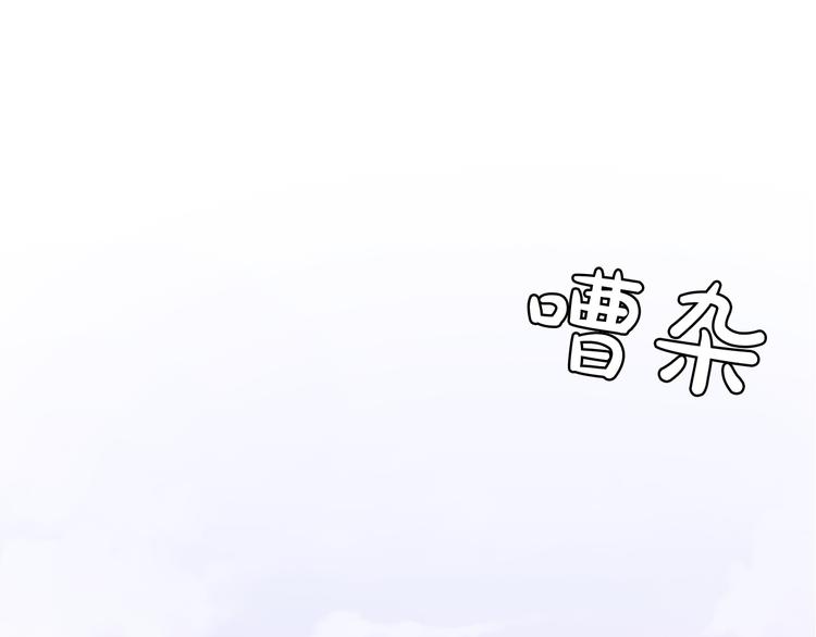 第4话 女装少爷要入宫？！53