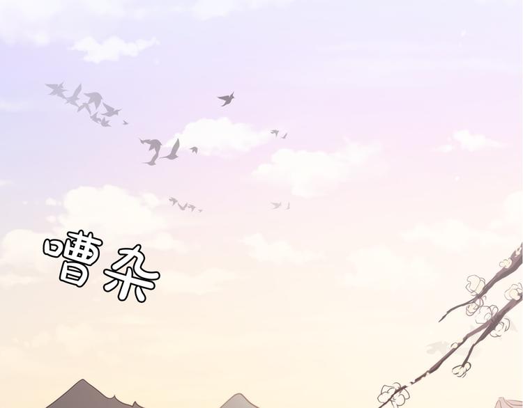 第4话 女装少爷要入宫？！54