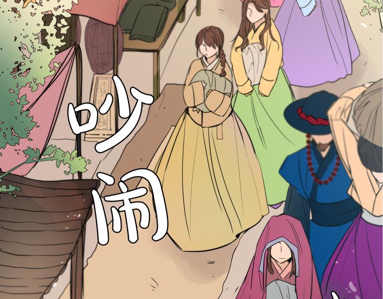 第4话 女装少爷要入宫？！56