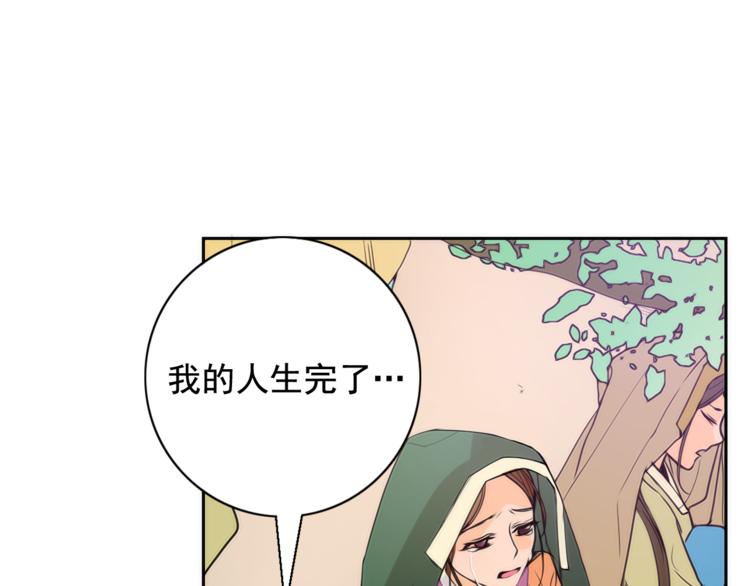 第4话 女装少爷要入宫？！59