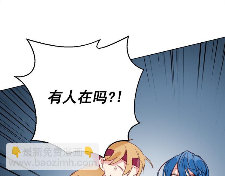 第4话 女装少爷要入宫？！6