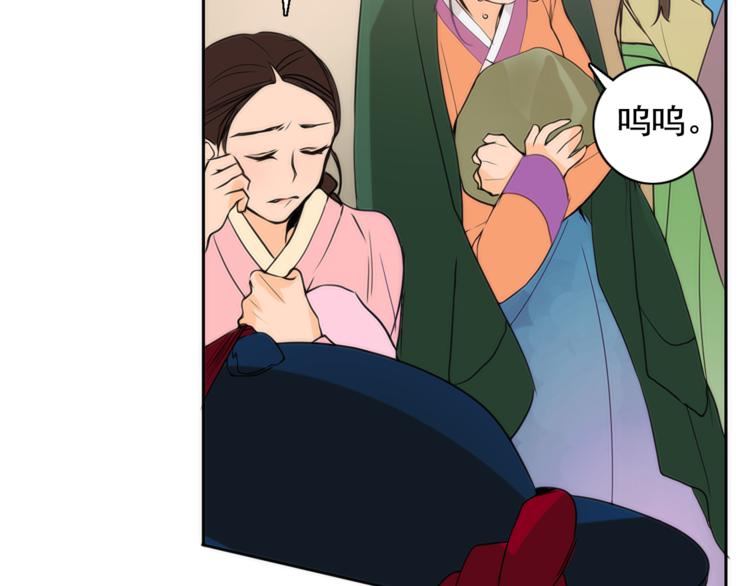 第4话 女装少爷要入宫？！60
