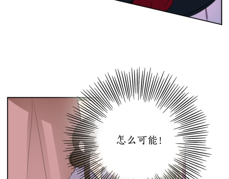第4话 女装少爷要入宫？！61