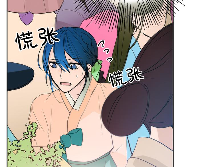 第4话 女装少爷要入宫？！62