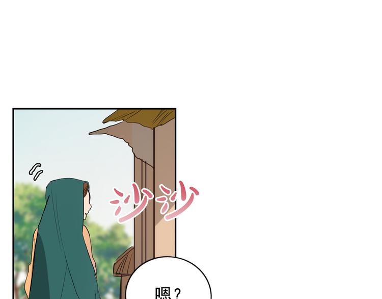 第4话 女装少爷要入宫？！64