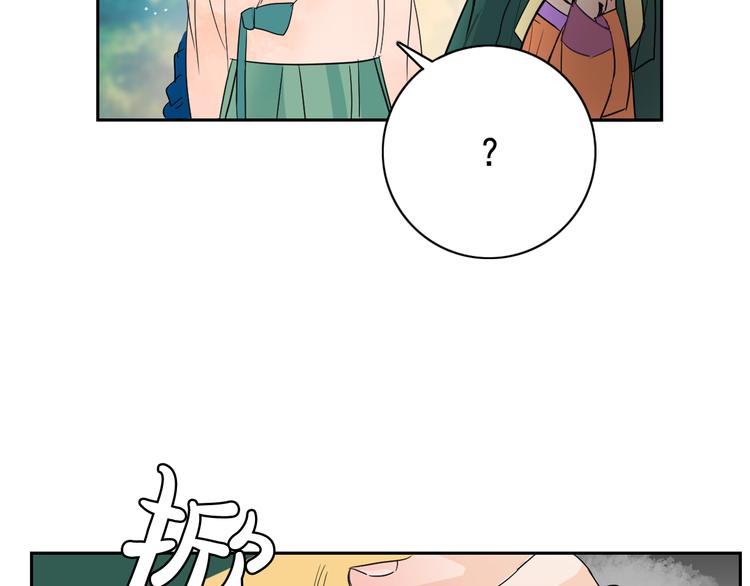 第4话 女装少爷要入宫？！69