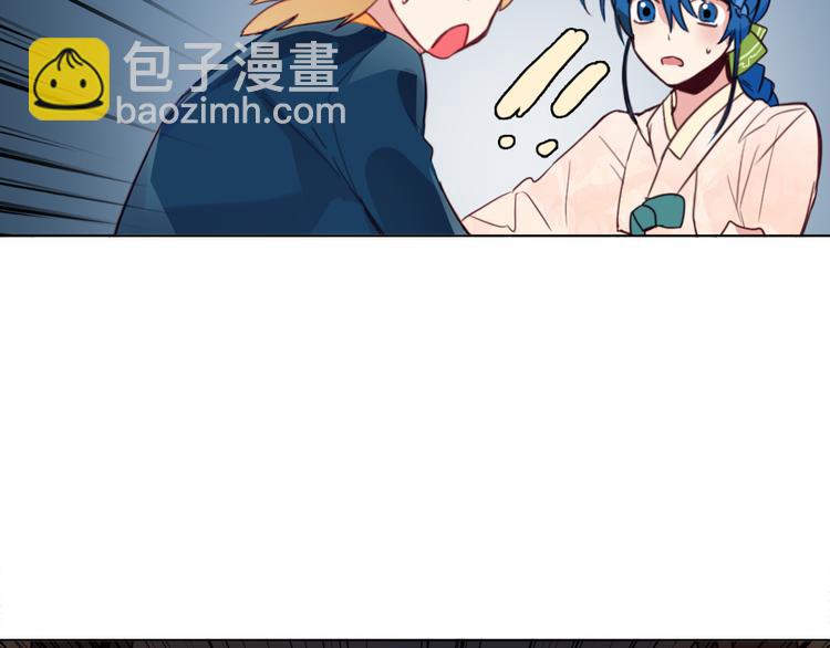 第4话 女装少爷要入宫？！7