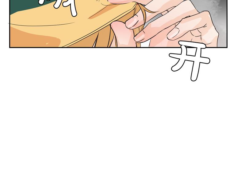 第4话 女装少爷要入宫？！70