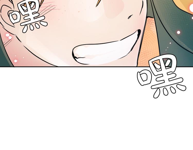 第4话 女装少爷要入宫？！72