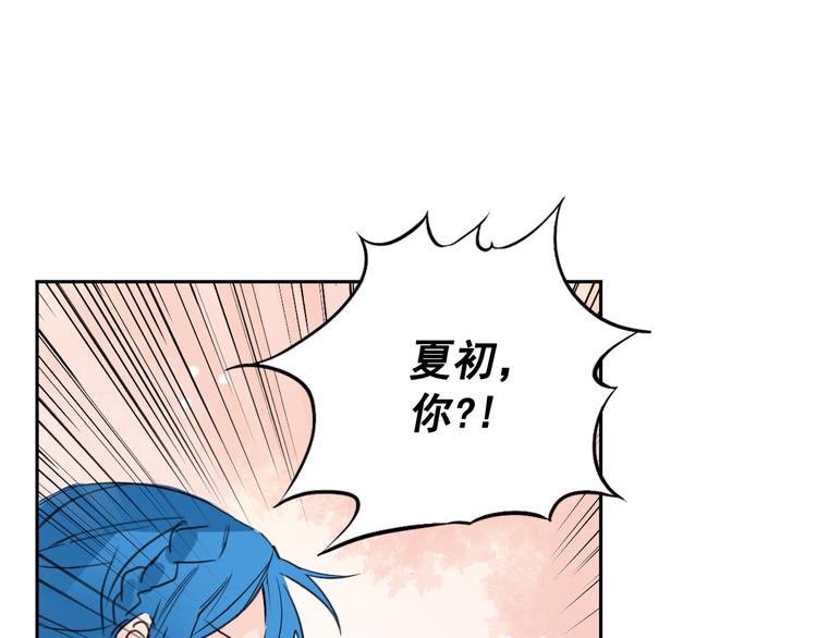 第4话 女装少爷要入宫？！73