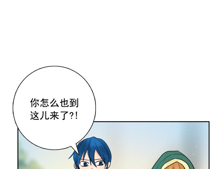 第4话 女装少爷要入宫？！75