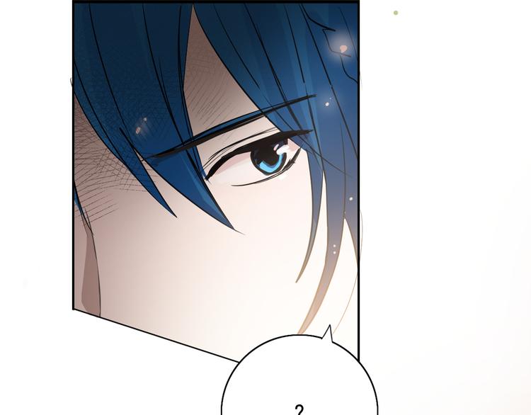 第4话 女装少爷要入宫？！77