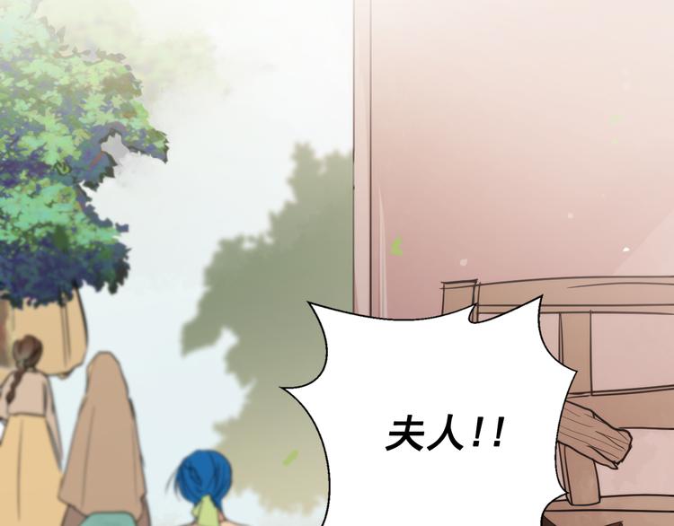 第4话 女装少爷要入宫？！79