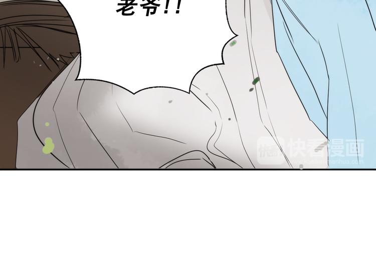 第4话 女装少爷要入宫？！81