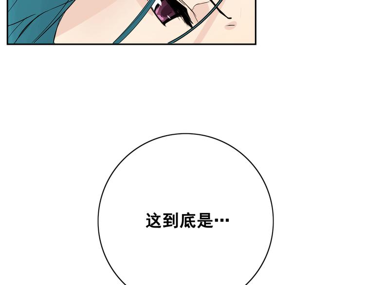 第4话 女装少爷要入宫？！84