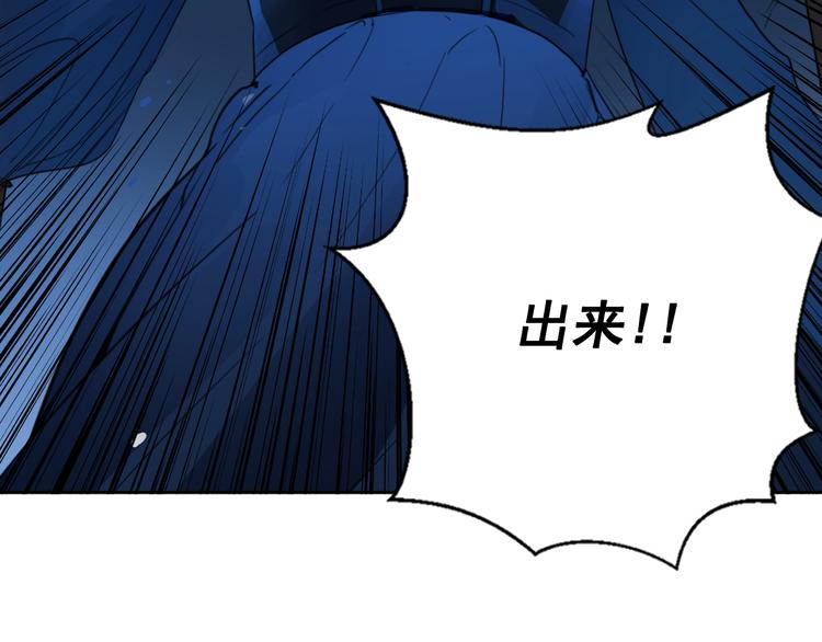第4话 女装少爷要入宫？！9