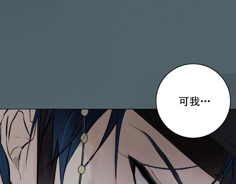 第4话 女装少爷要入宫？！92