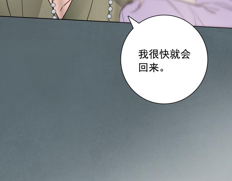 第4话 女装少爷要入宫？！95