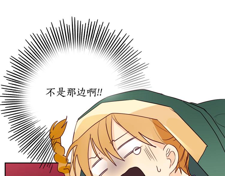 第5话 一朝撩妹今朝被撩0