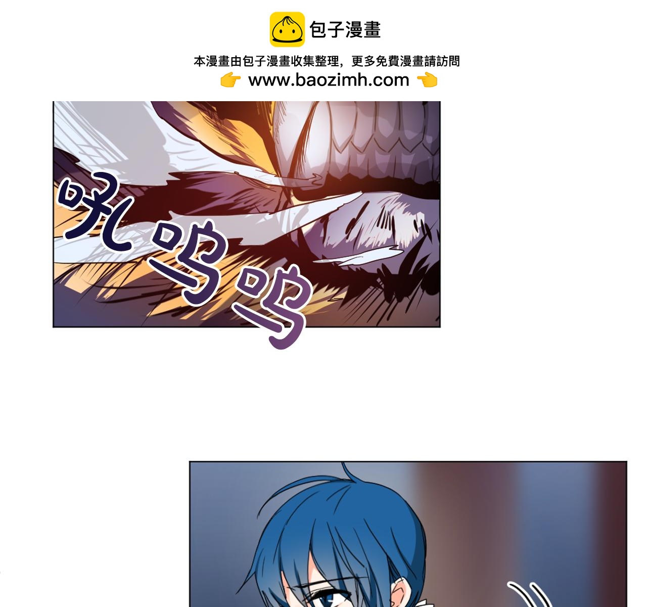 第11话 虎口脱险1