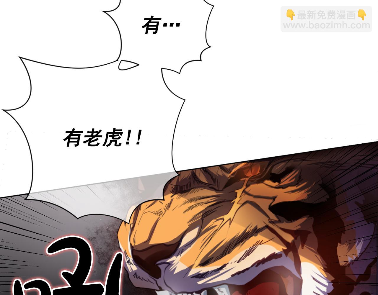 第11话 虎口脱险10