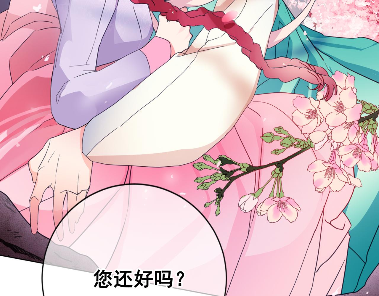 第11话 虎口脱险108