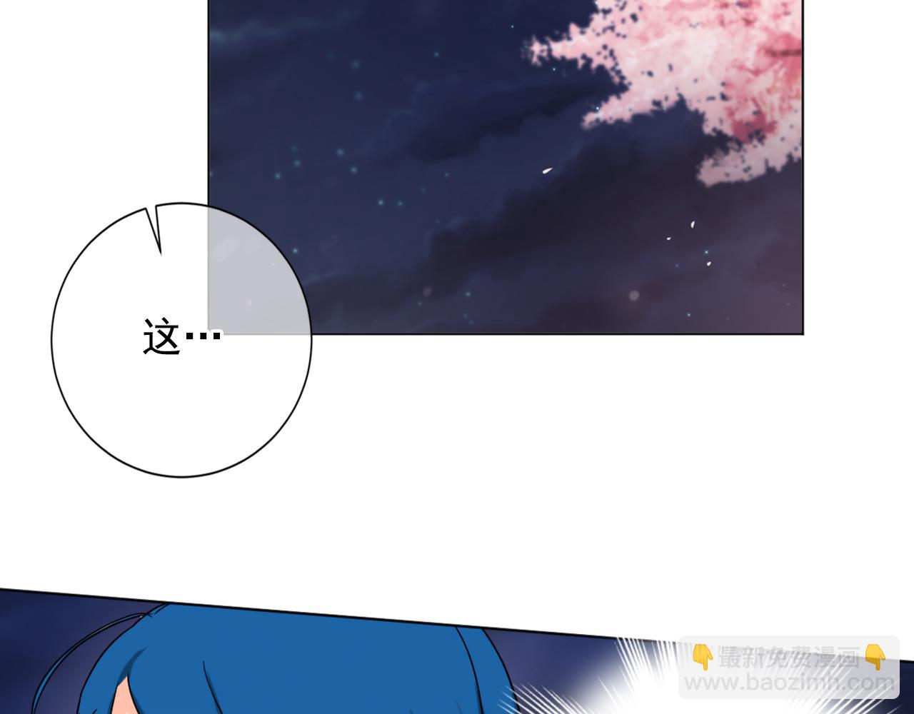 第11话 虎口脱险110