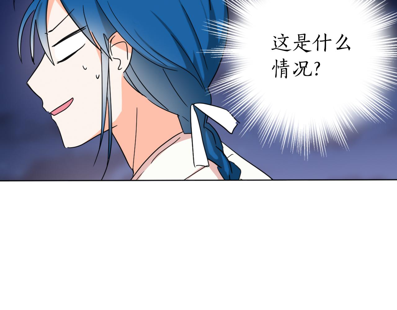 第11话 虎口脱险111