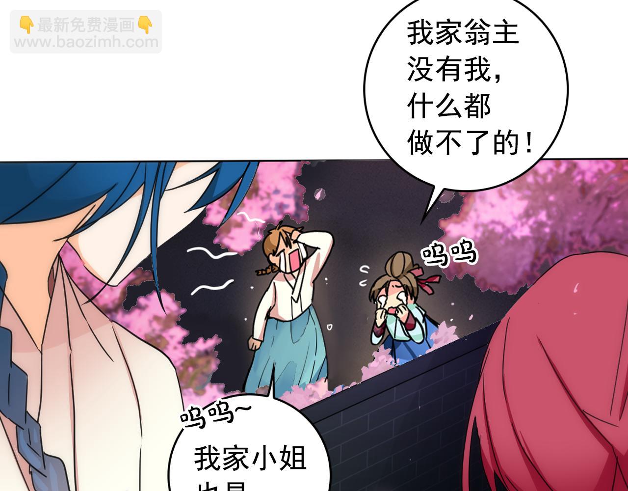 第11话 虎口脱险113