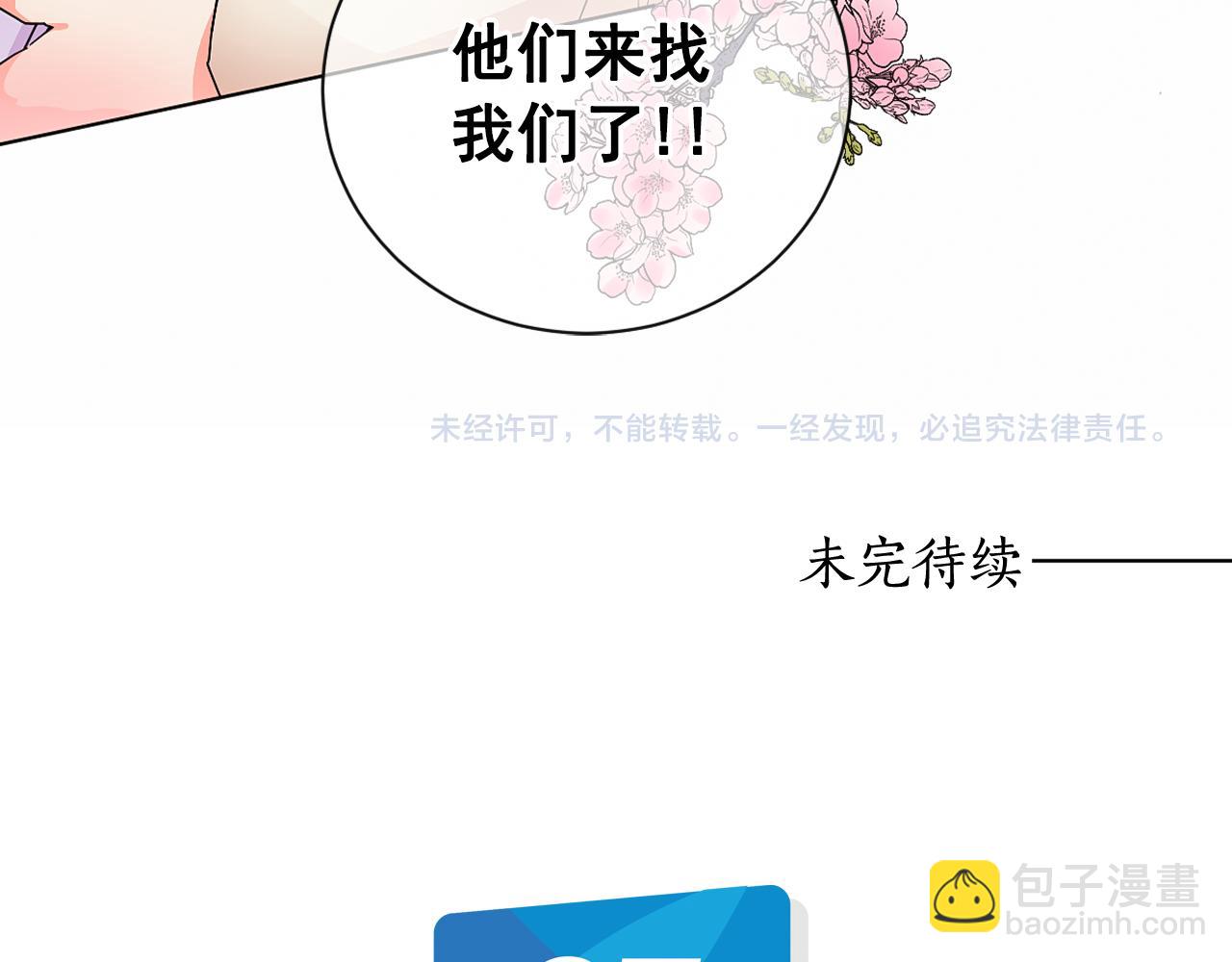 第11话 虎口脱险116