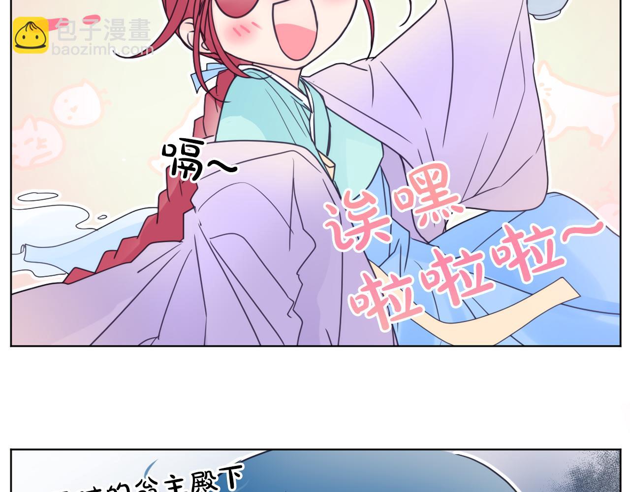 第11话 虎口脱险119