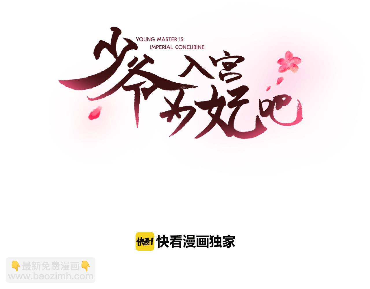 第11话 虎口脱险12
