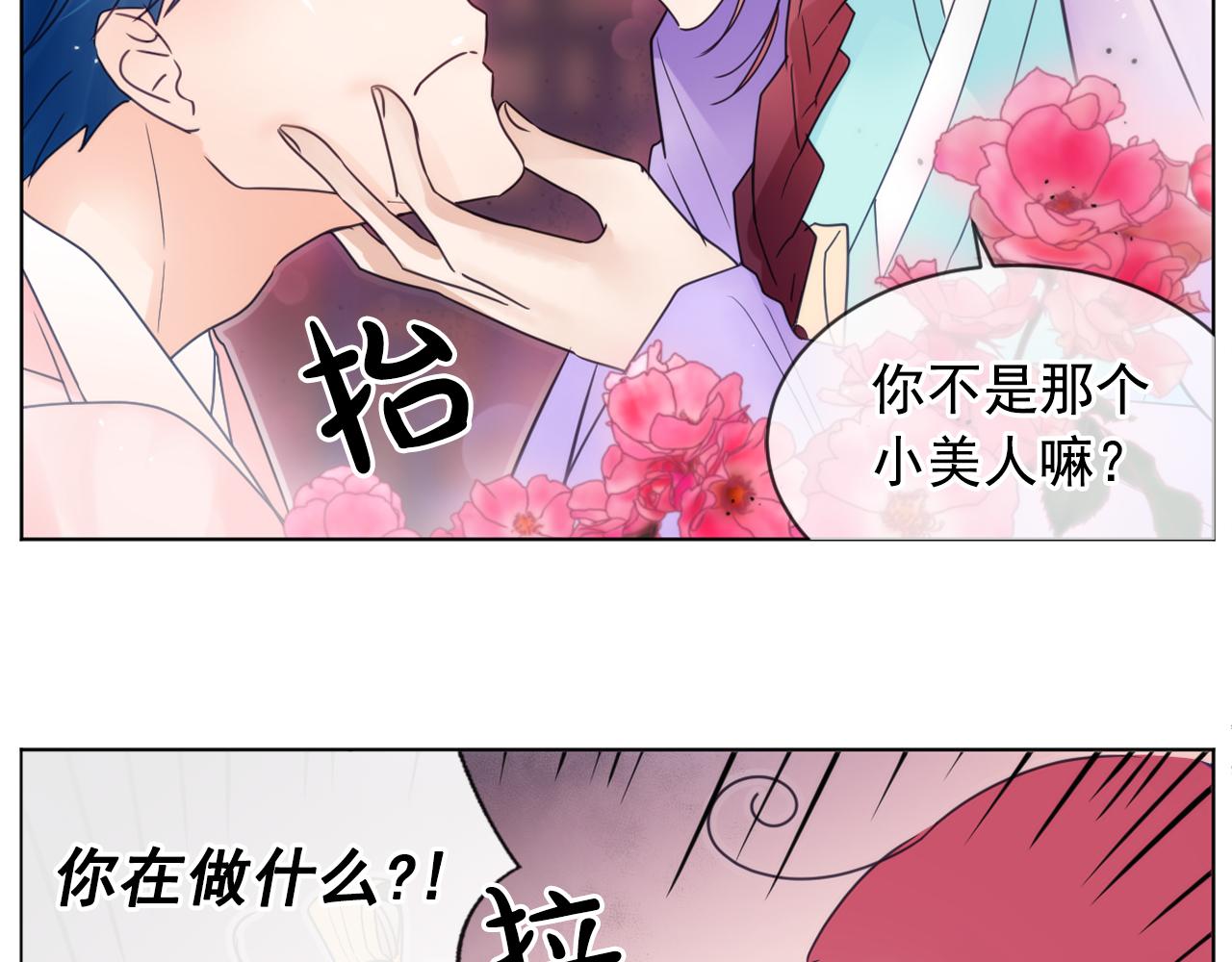 第11话 虎口脱险123