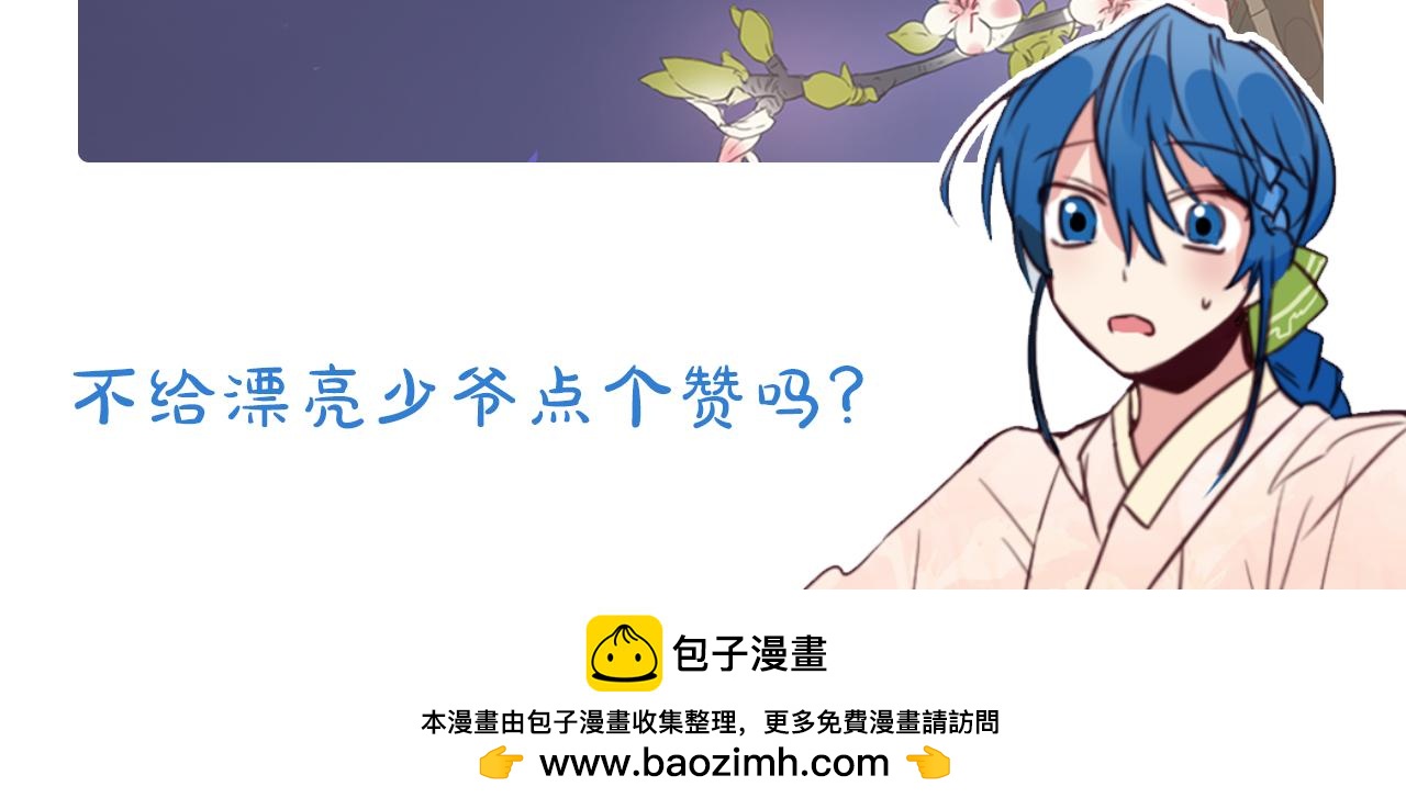 第11话 虎口脱险128