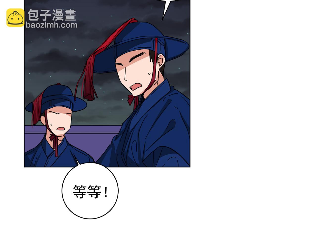 第11话 虎口脱险15