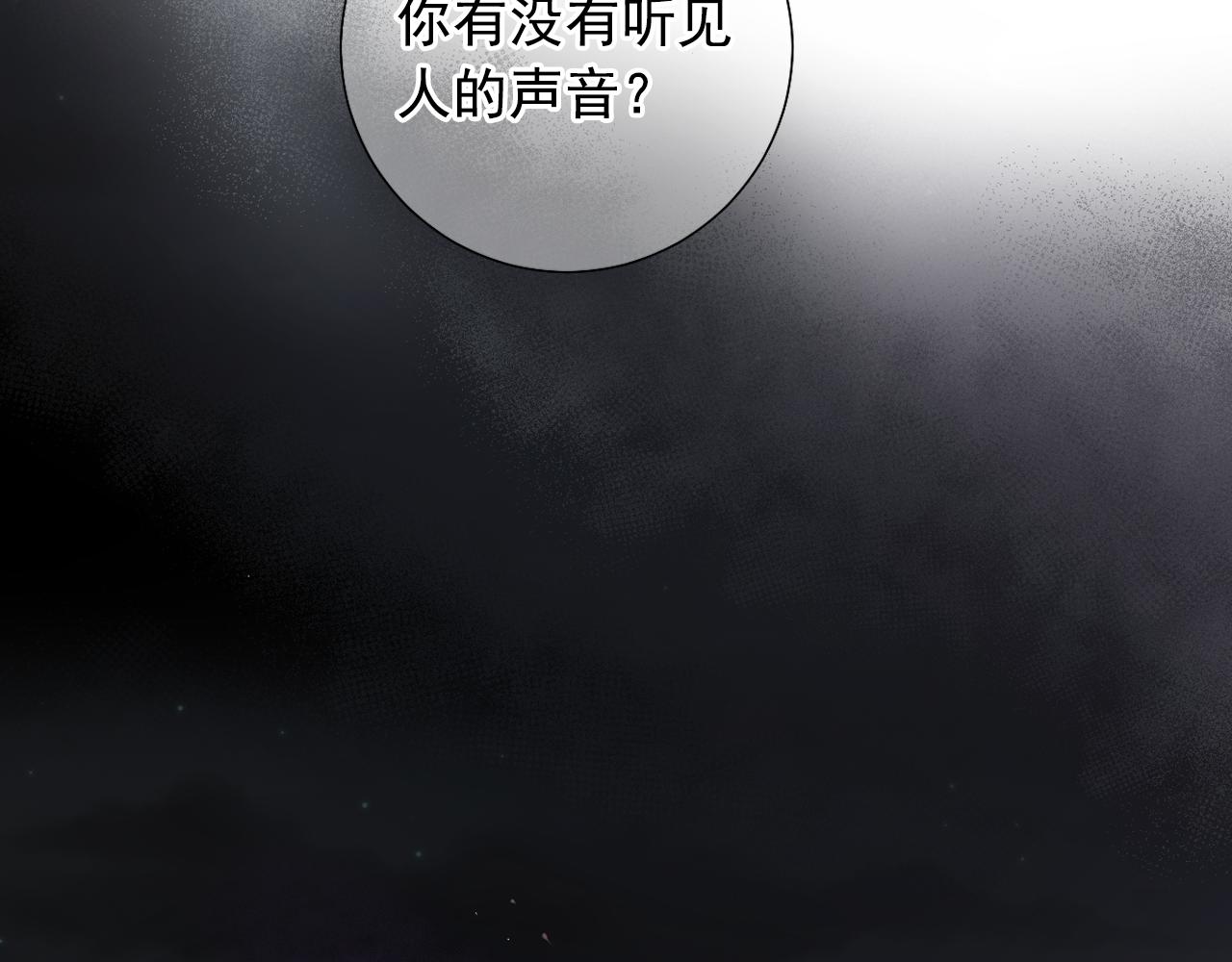 第11话 虎口脱险17