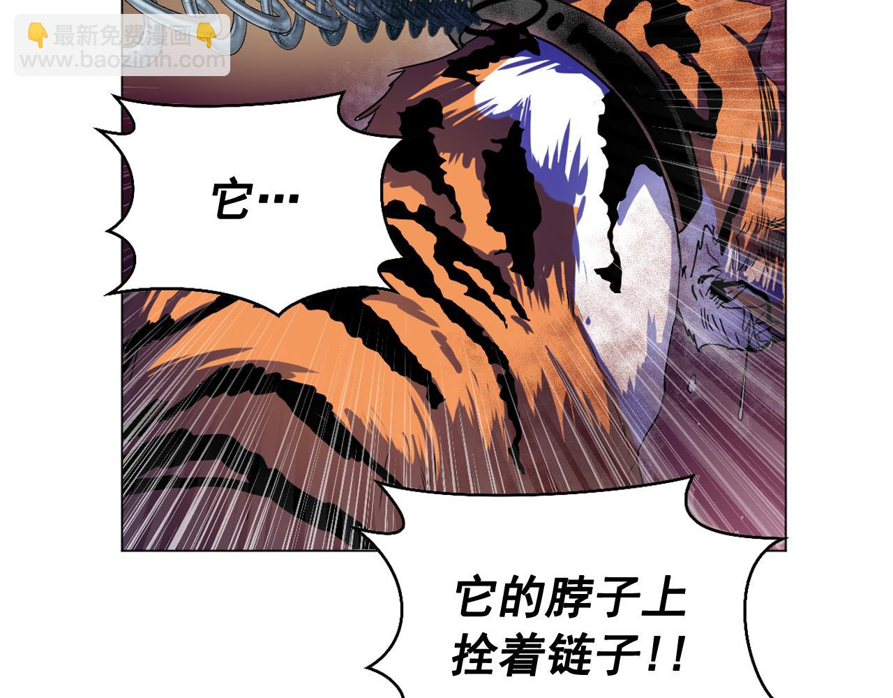 第11话 虎口脱险43