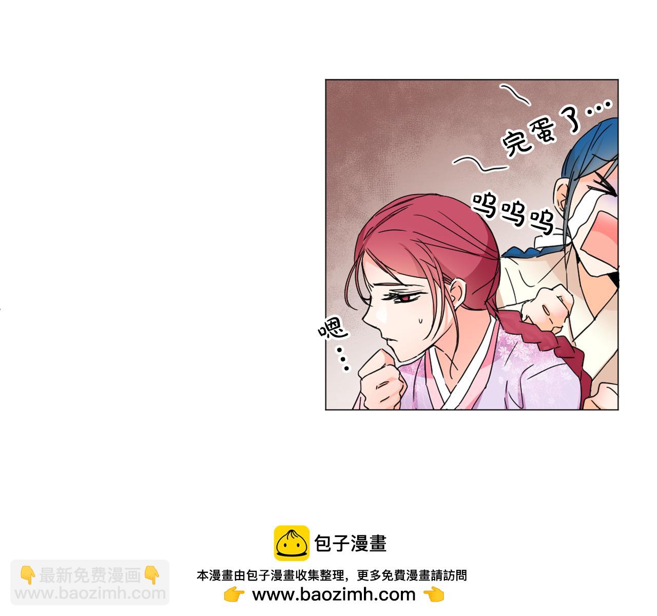 第11话 虎口脱险49