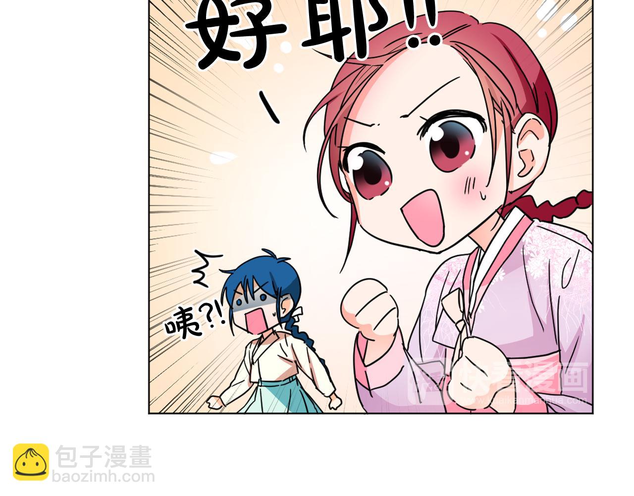 第11话 虎口脱险75