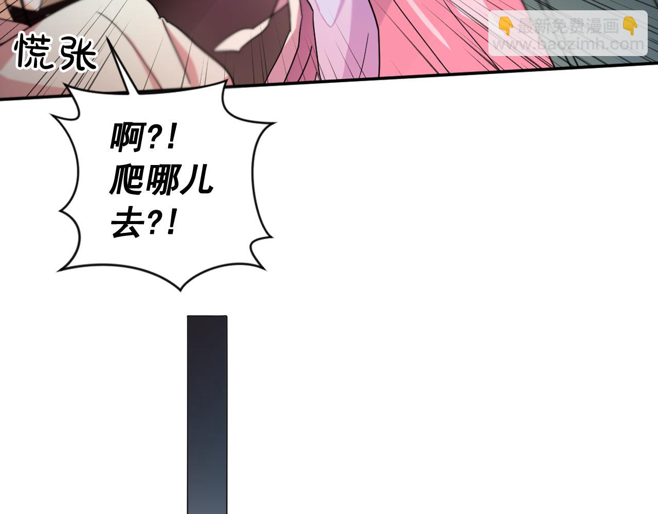 第11话 虎口脱险78