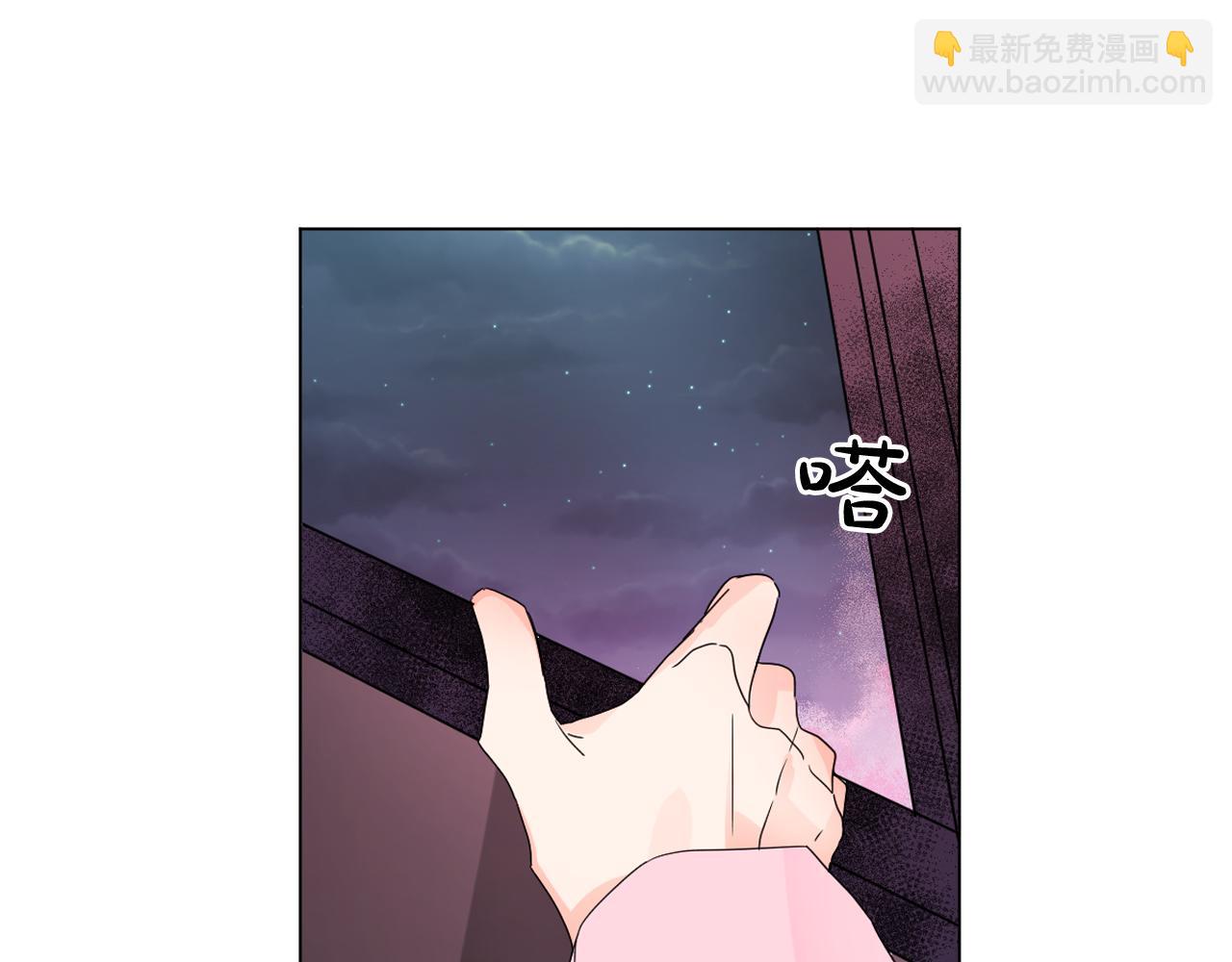 第11话 虎口脱险86