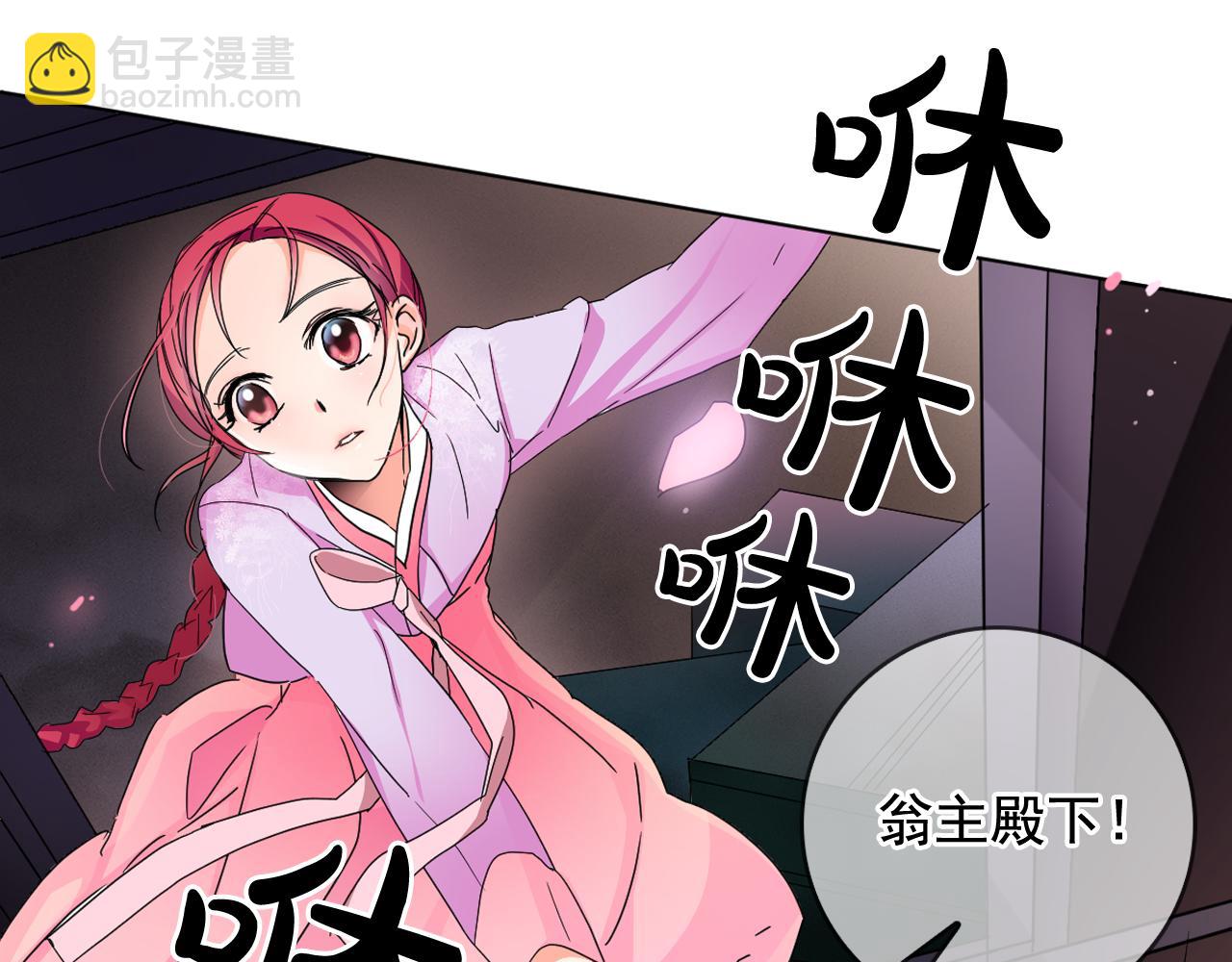 第11话 虎口脱险88