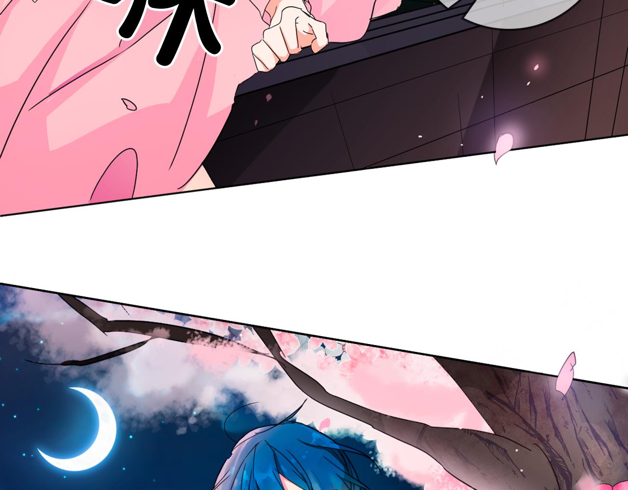 第11话 虎口脱险89