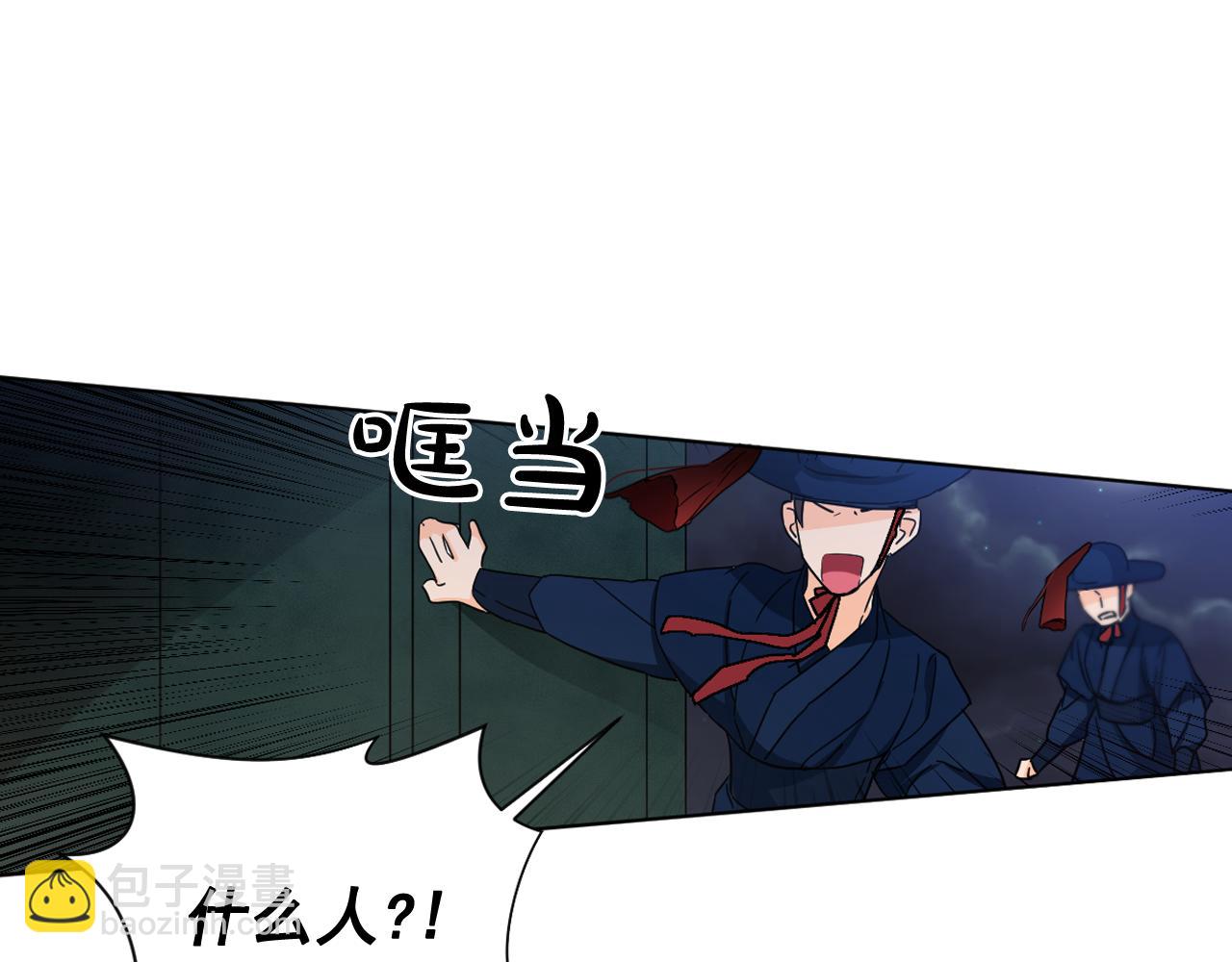 第11话 虎口脱险93