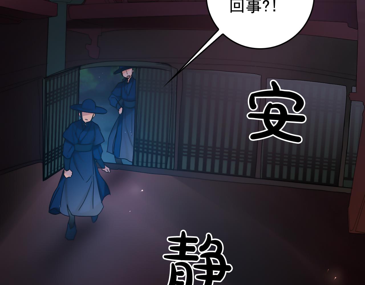 第11话 虎口脱险95