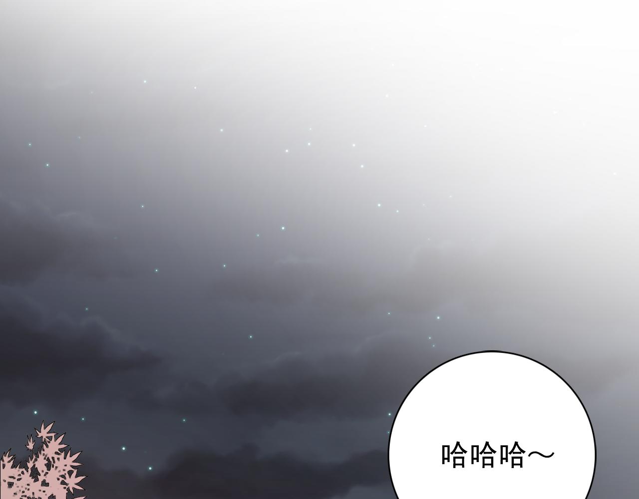 第12话 女装少爷要习舞？0