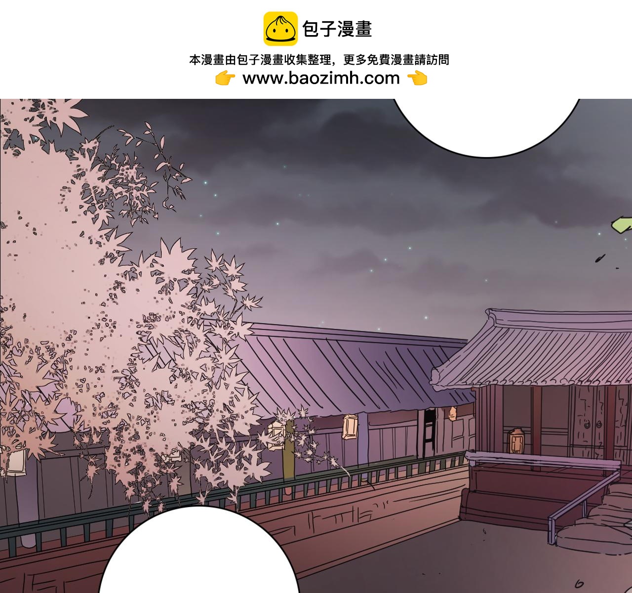 第12话 女装少爷要习舞？1
