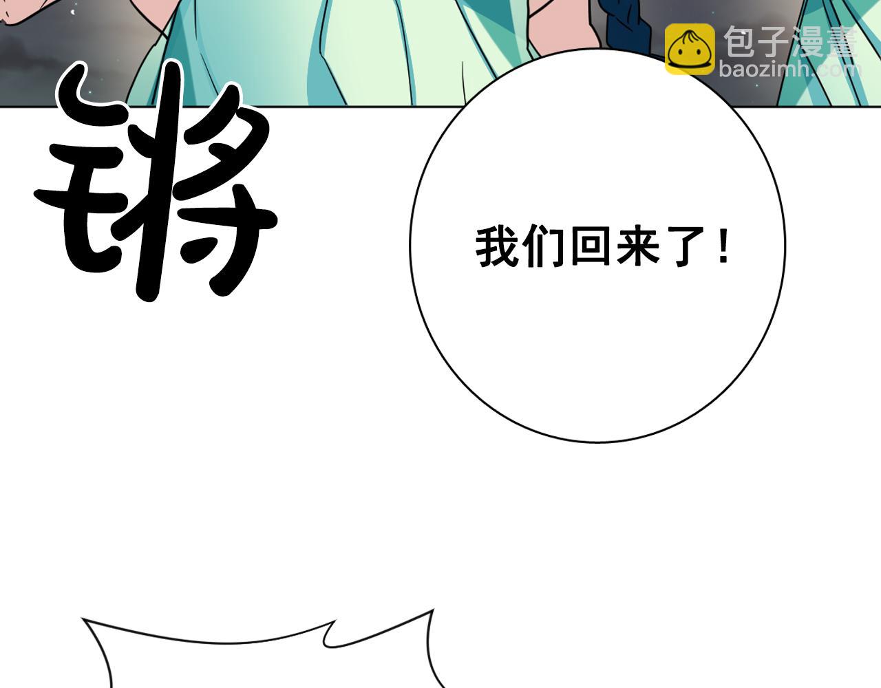 第12话 女装少爷要习舞？11